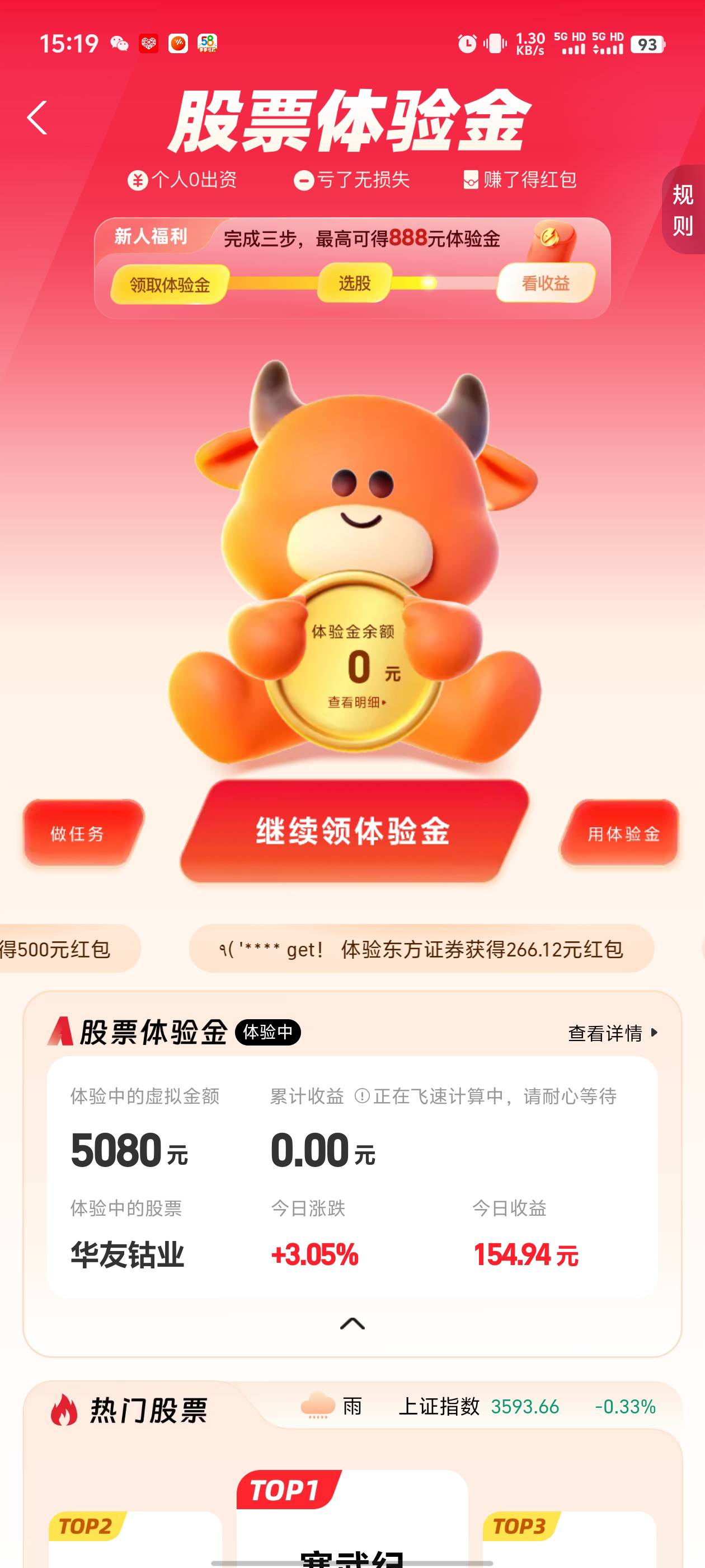 浪费500大毛啊，可惜了

67 / 作者:黑成碳渣又如何 / 