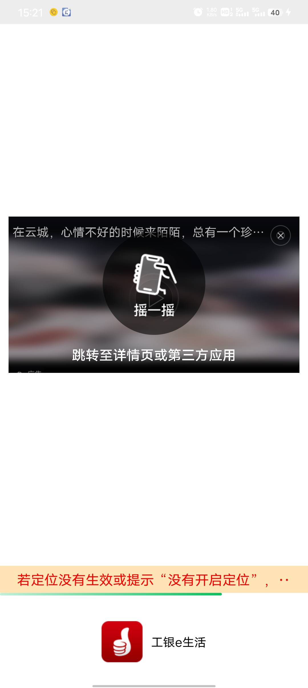 幻影也飞不了大妈？一直开页面进不去

26 / 作者:初一email / 