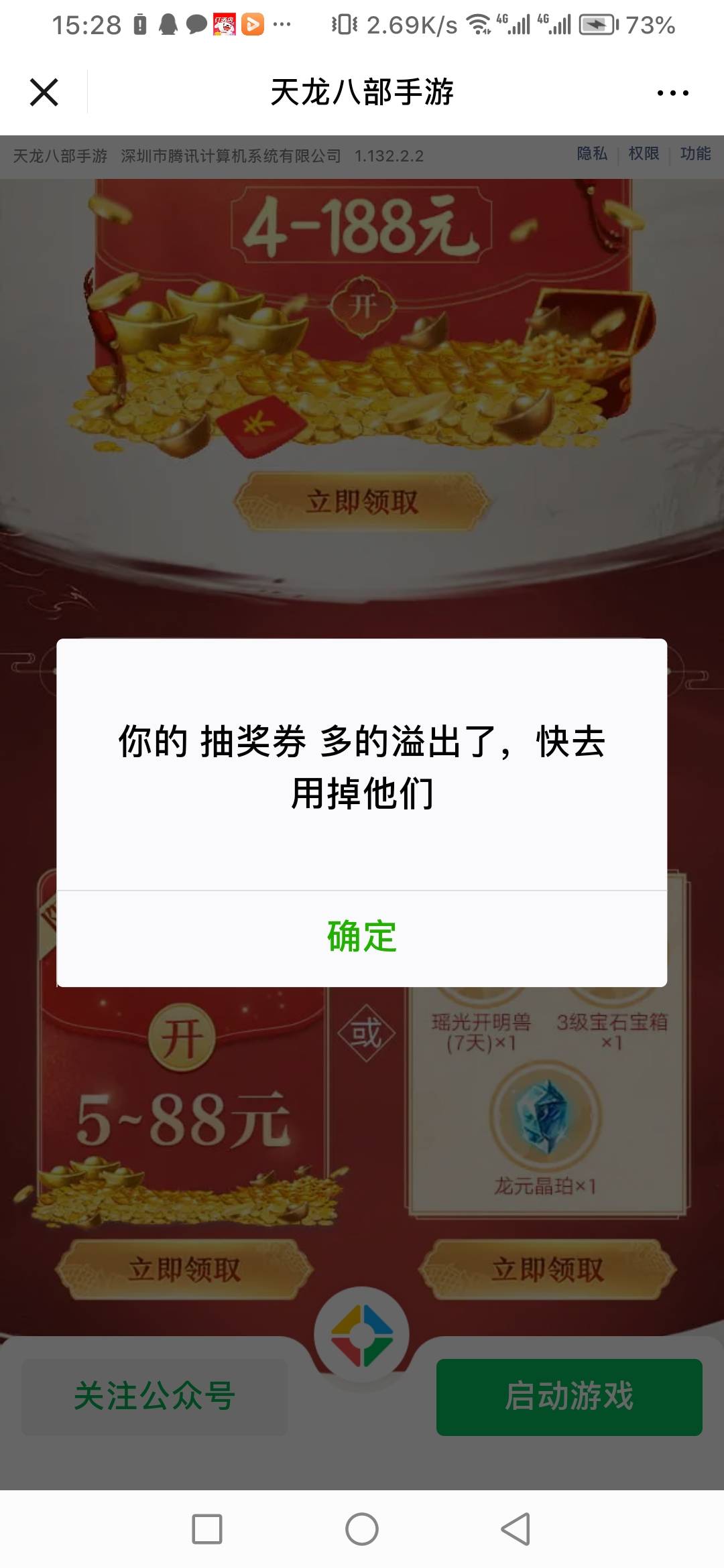 天龙回归这是啥意思

25 / 作者:赌神Game / 