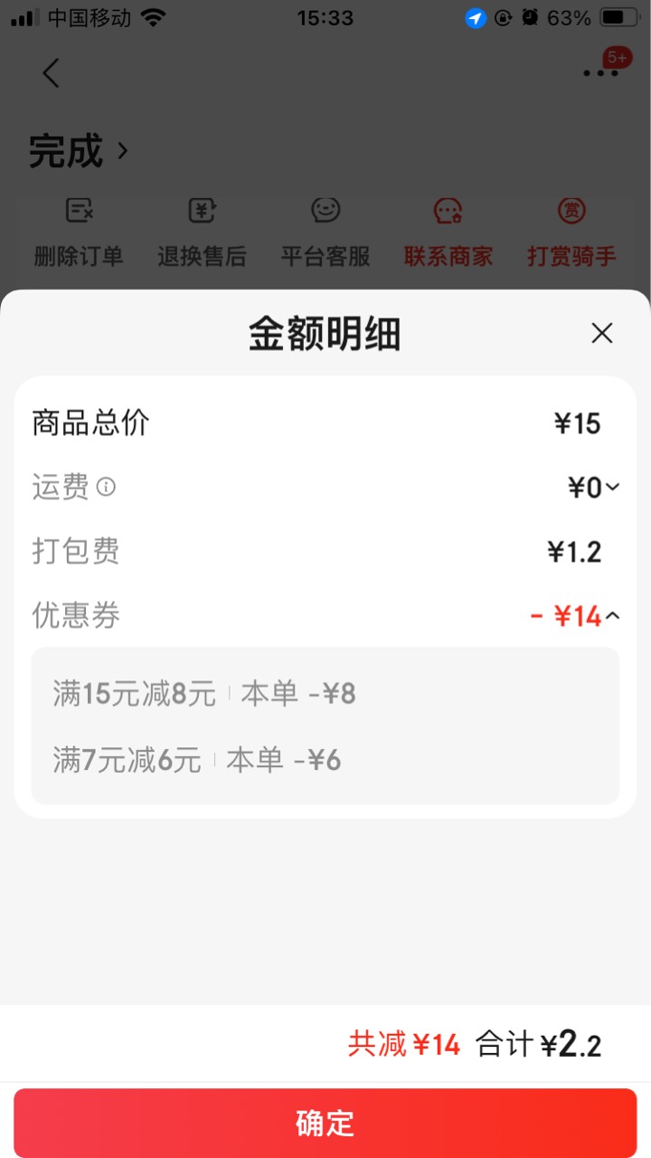 京东蜜雪又开始0运费了


35 / 作者:小熊科技 / 