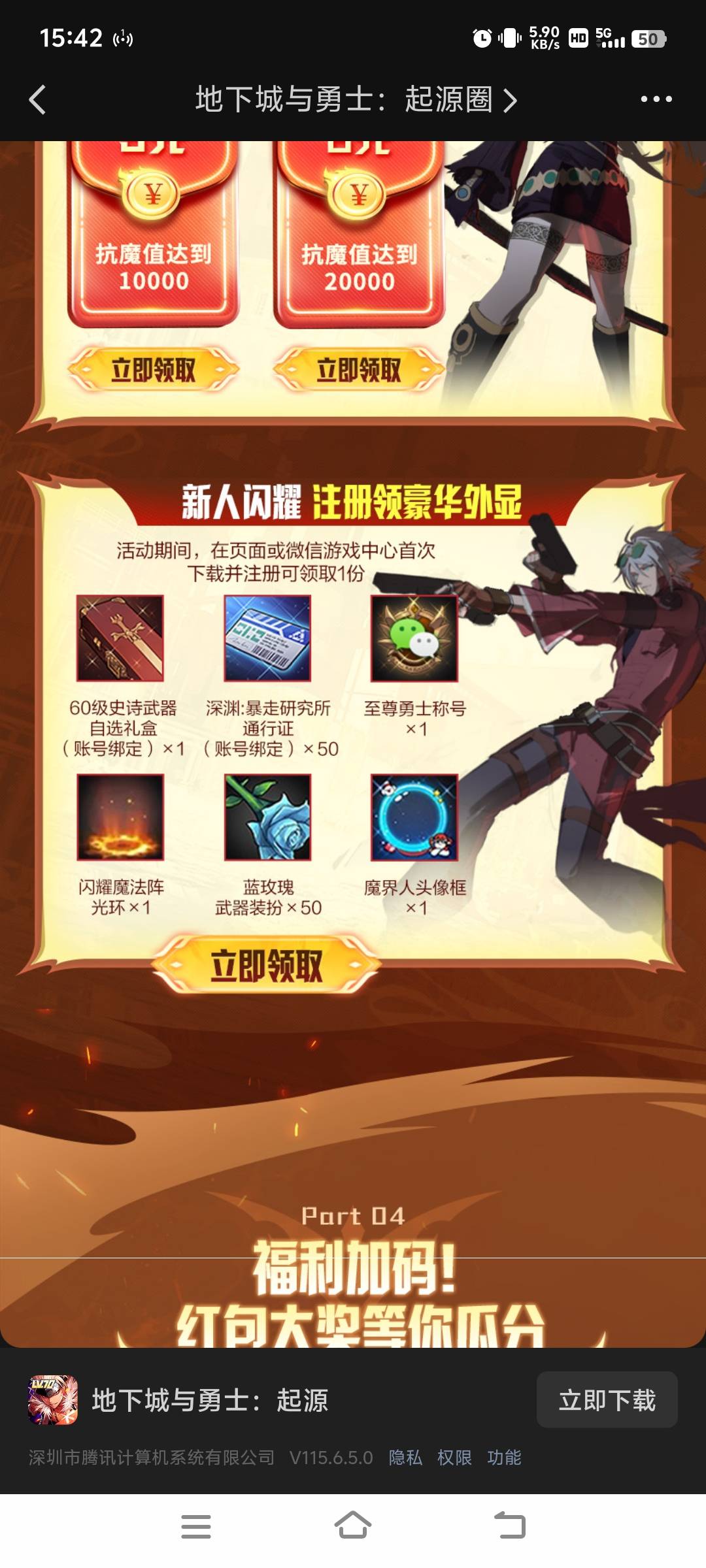 打麻了

43 / 作者:廉价的泪 / 