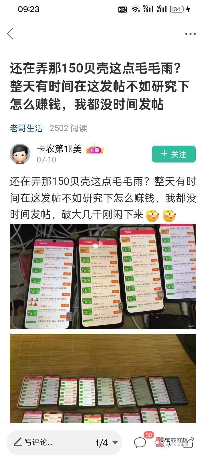 打卡








7 / 作者:雾隐听雷 / 