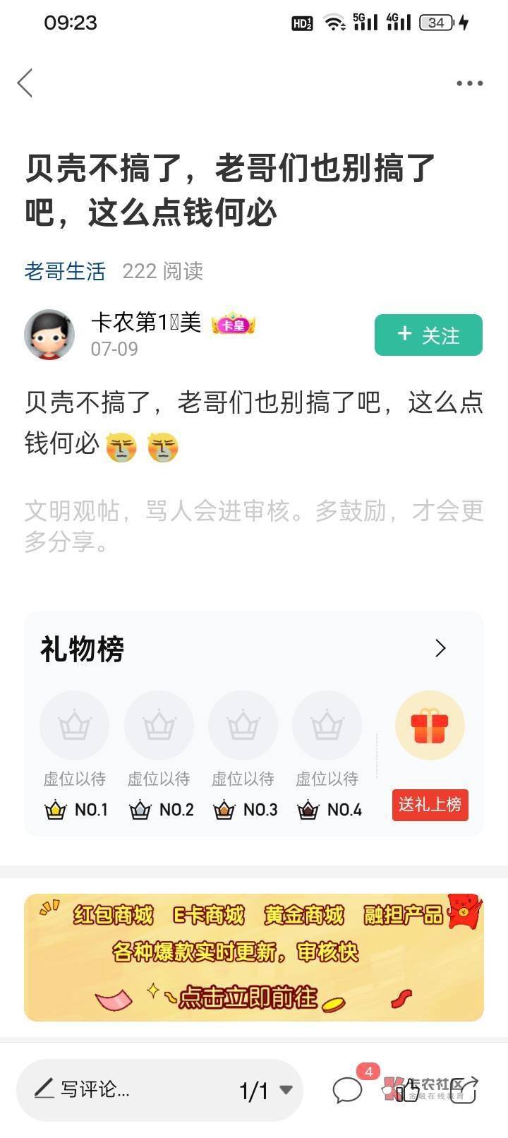 打卡








27 / 作者:雾隐听雷 / 