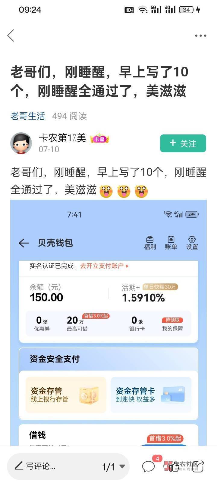打卡








27 / 作者:雾隐听雷 / 