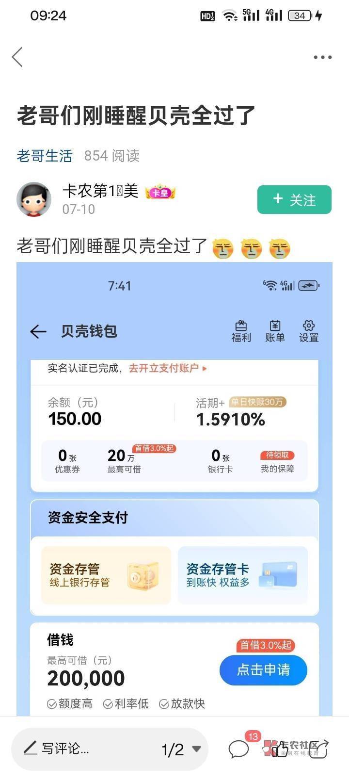 打卡








98 / 作者:雾隐听雷 / 