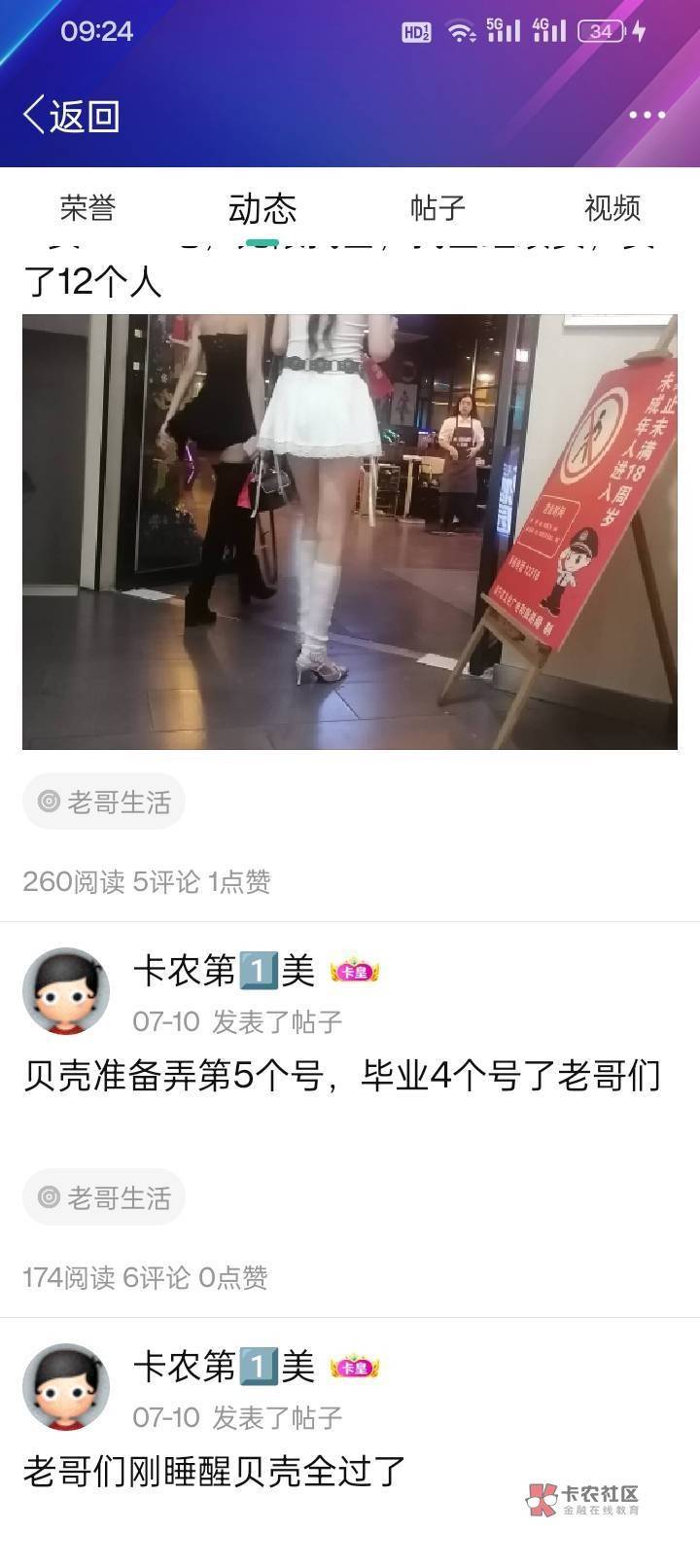 打卡








18 / 作者:雾隐听雷 / 