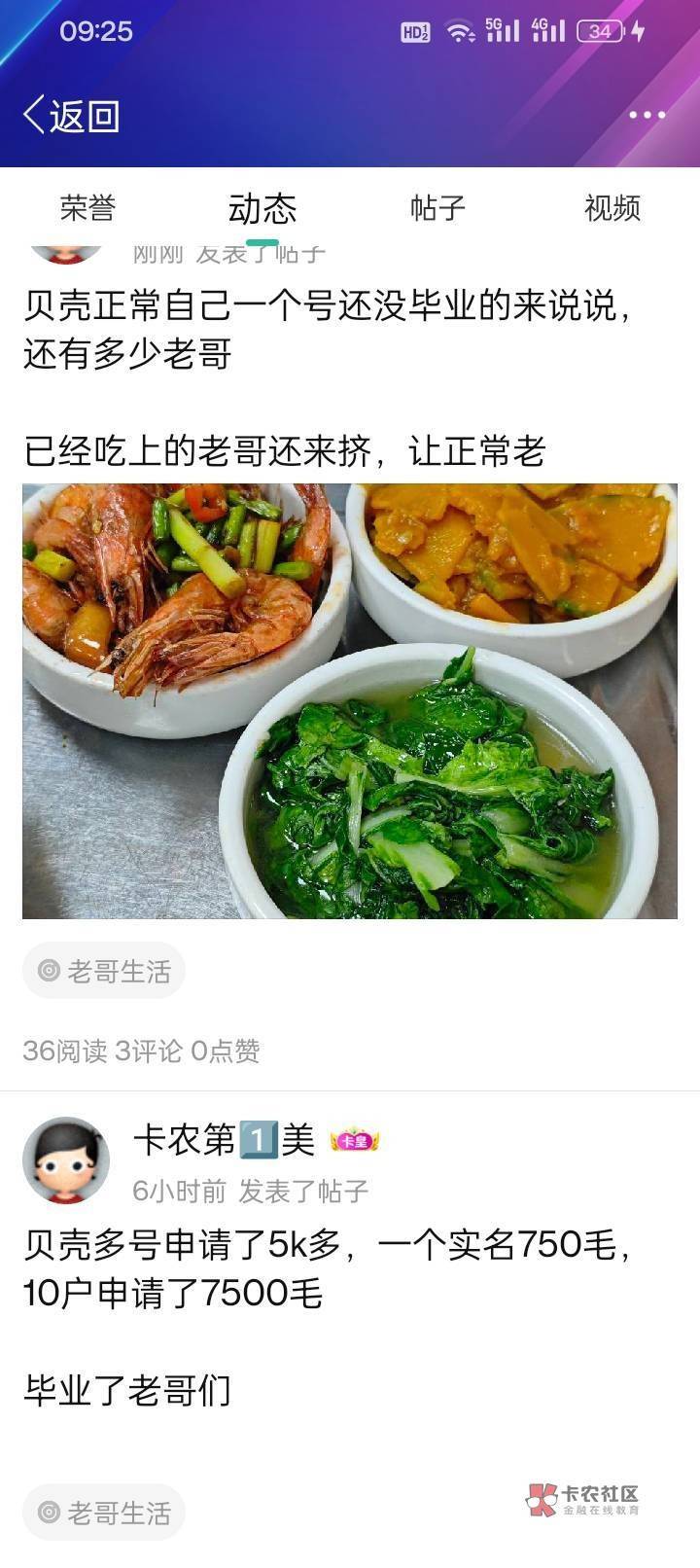打卡








4 / 作者:雾隐听雷 / 