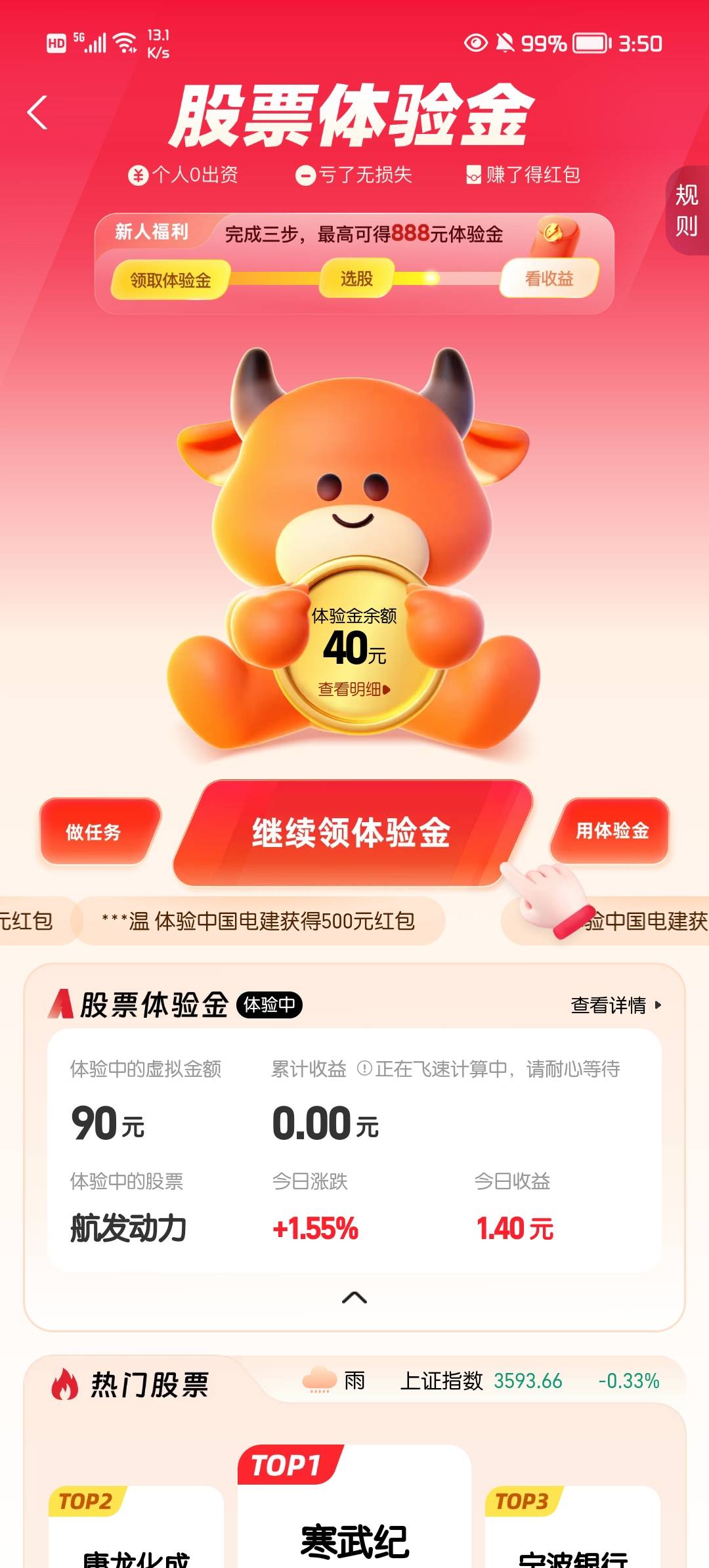 破零了，老哥们

15 / 作者:漂亮男孩哈哈 / 