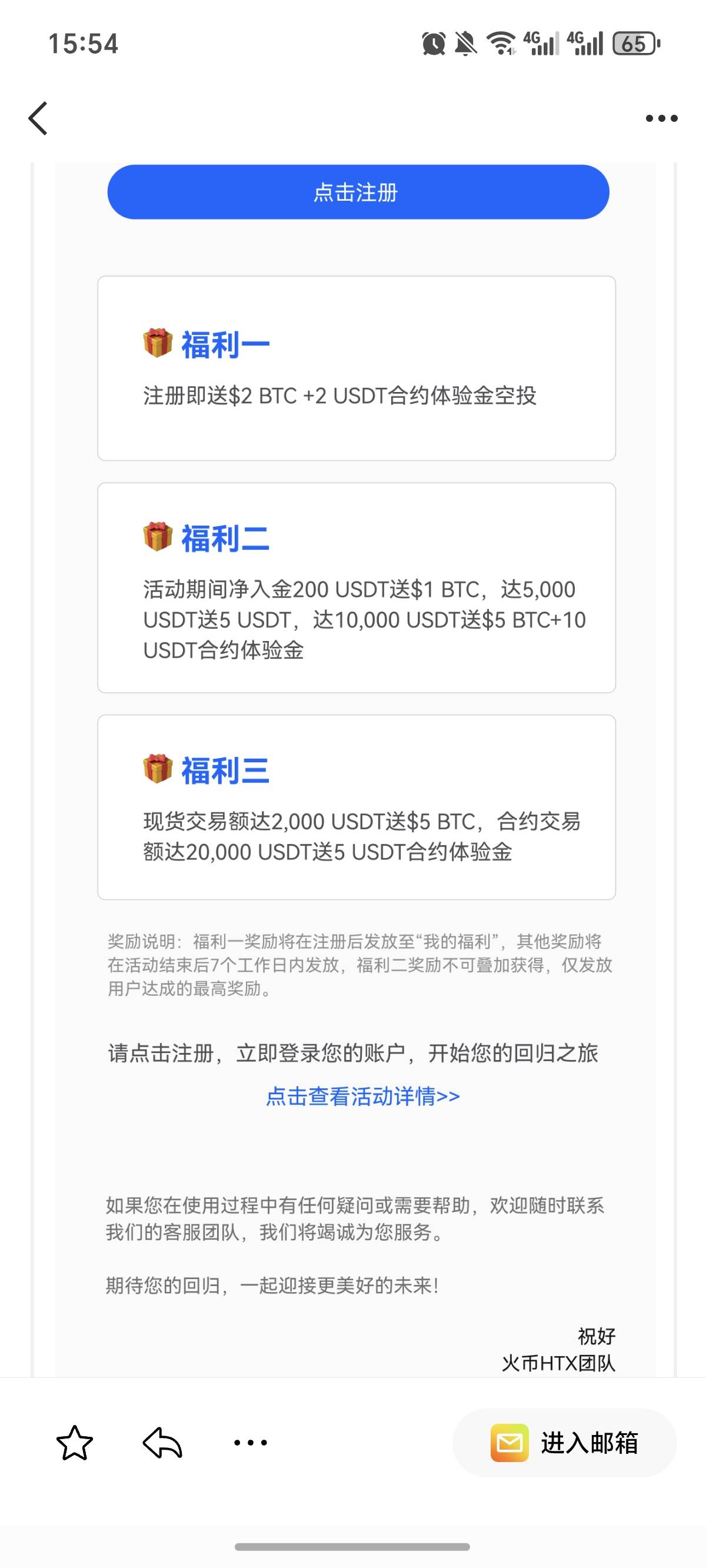 这个有多少。有知道的嘛，老在给我发邮箱！



93 / 作者:逞强- / 
