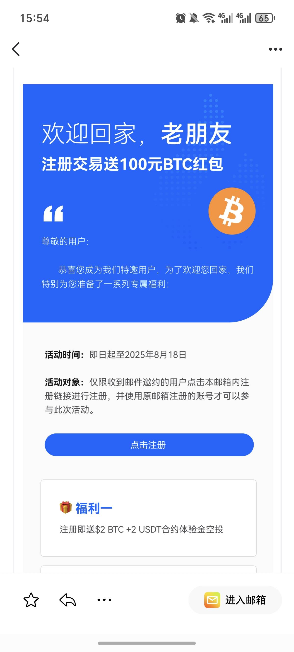 这个有多少。有知道的嘛，老在给我发邮箱！



79 / 作者:逞强- / 