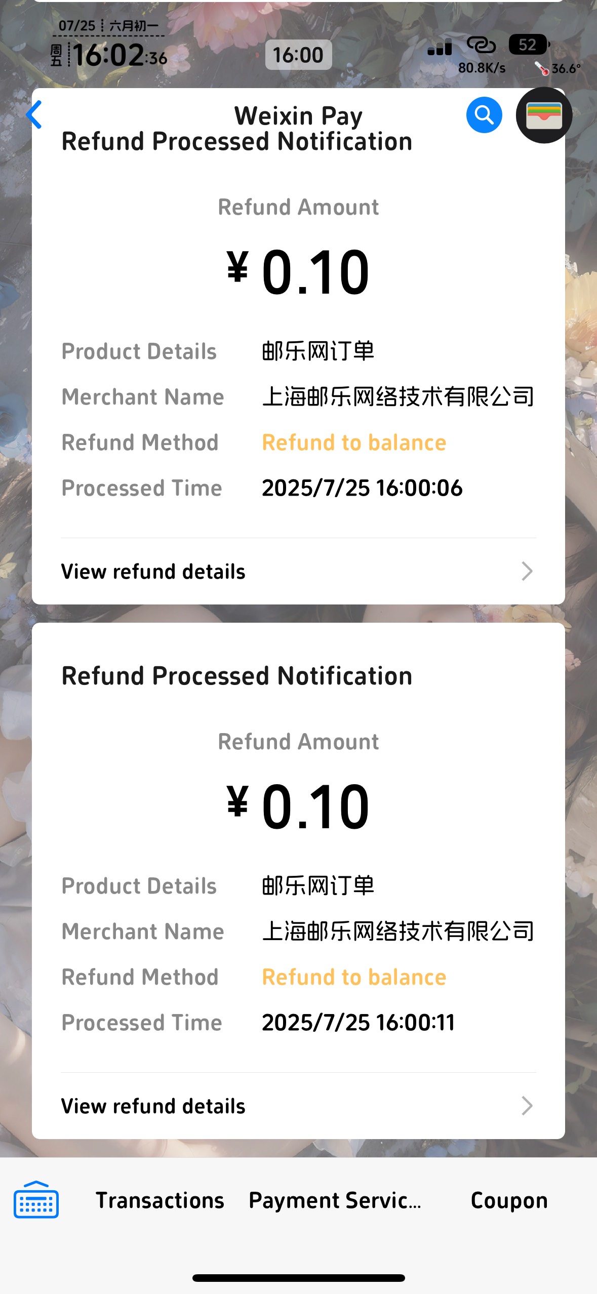 邮生活打了6个，退了三个，注销券没了，重复注销不中。接码繁忙

7 / 作者:不知明的靓仔 / 