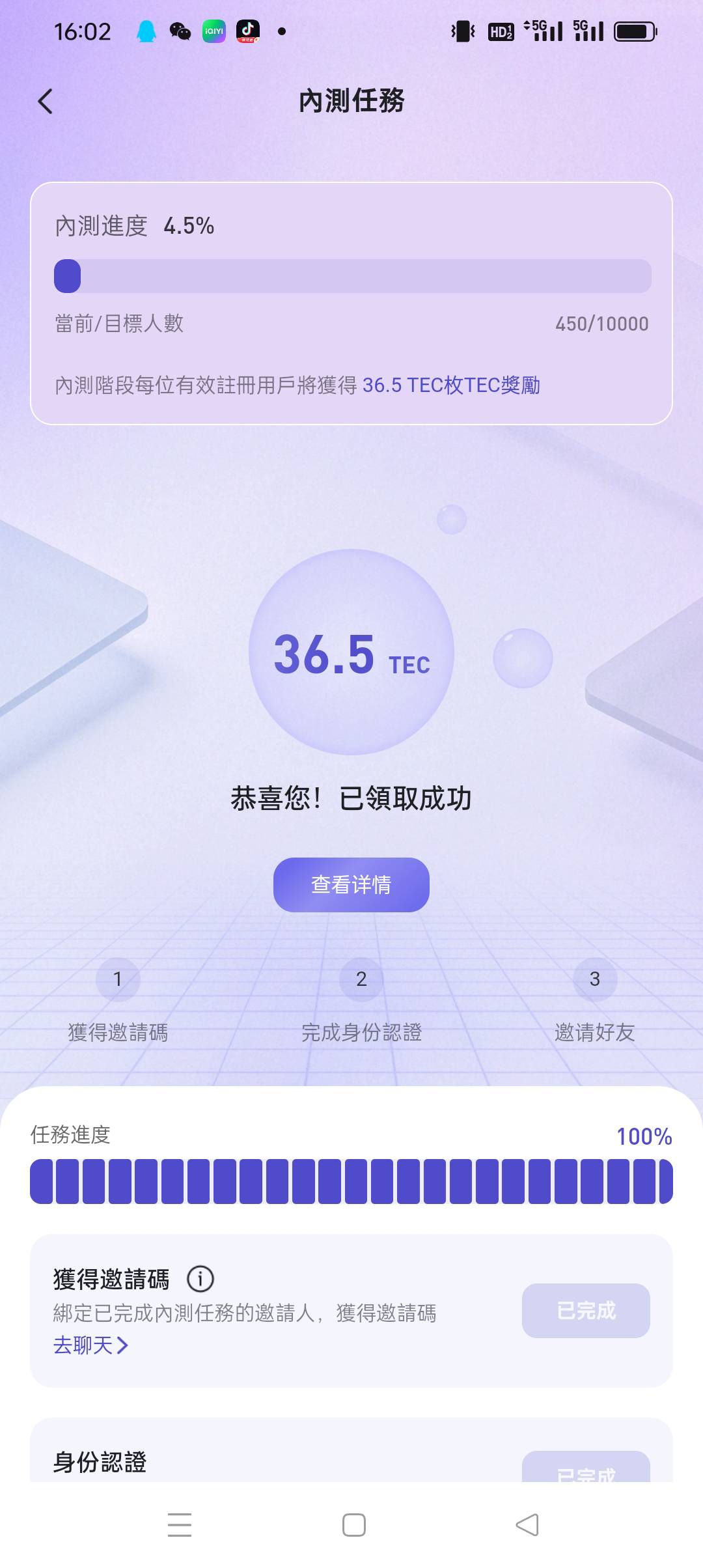 大毛！ 名额马上完了 需要自己去啦一个 随便去数藏里面1R啦 ，市价0.11 送36.5 就是不49 / 作者:背后一把鸟 / 