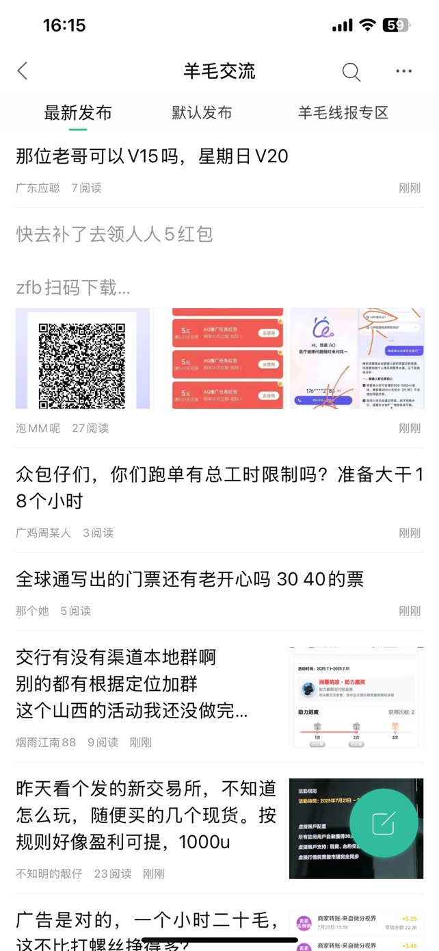 这个养马人头狗 管理还不封设备？还设置自己评论 发了几次了

89 / 作者:肉吃的不 / 
