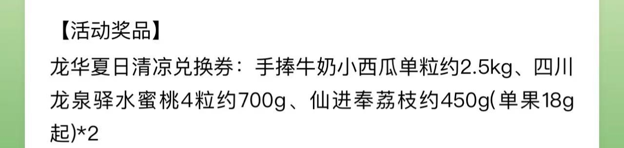 有没有深圳的老哥想吃水果的，量大管饱

60 / 作者:月亮很圆 / 