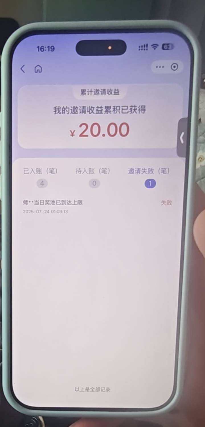 失败的这种补不补哎

51 / 作者:陕西陈冠希 / 