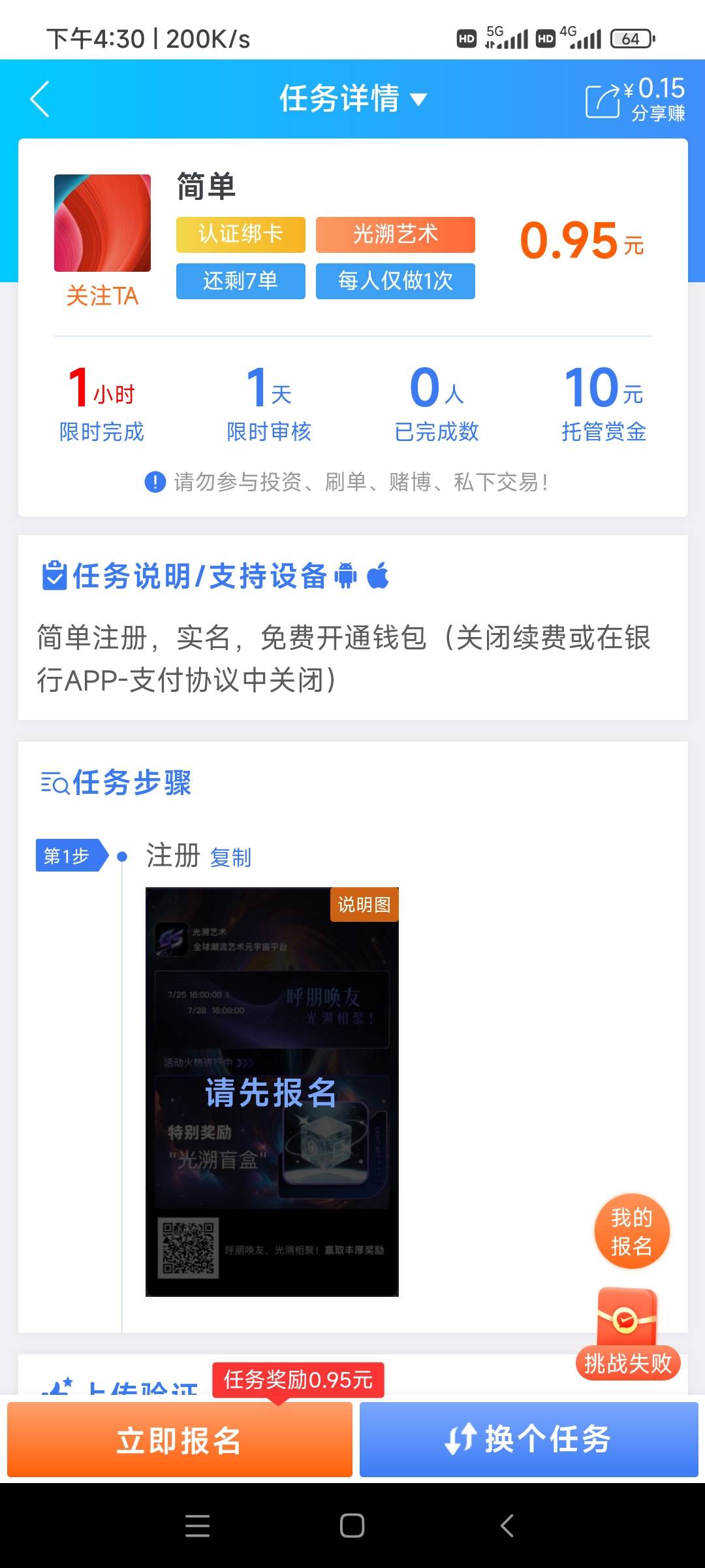 这是哪个人才一块收头

61 / 作者:我吃吃土豆 / 
