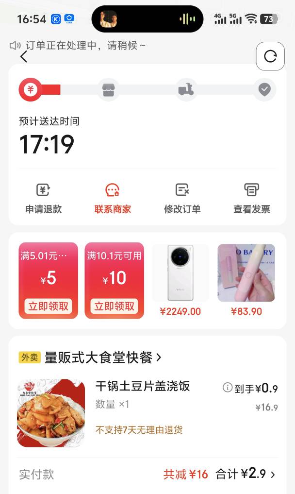 吃饭了老哥们

48 / 作者:藝社 / 