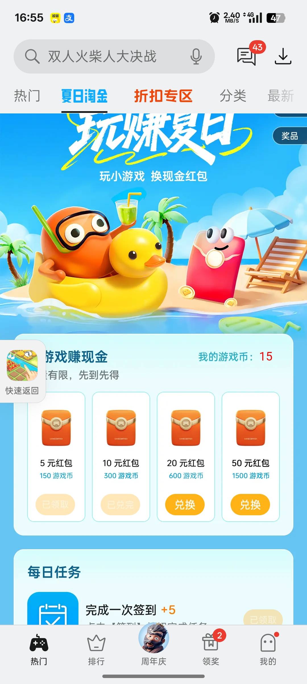 真是没毛了，，，这怎么多号？老哥

92 / 作者:上岸之 / 