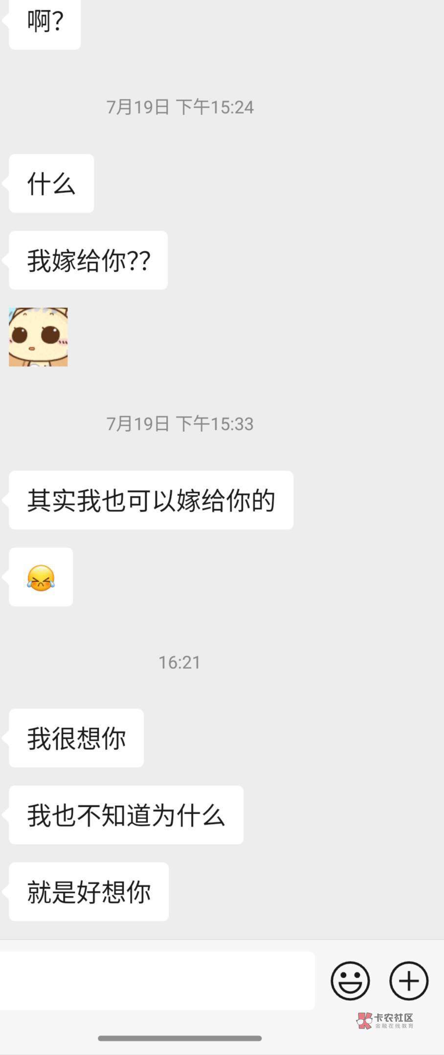老哥们，恋爱了，挂壁仔也有春天，就算是虎式装备坦克我也要！

65 / 作者:周婕纶 / 