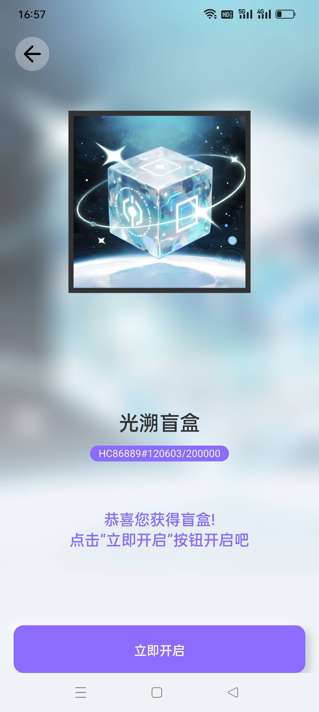 盲盒会不会开寄售啊


15 / 作者:iyz2 / 