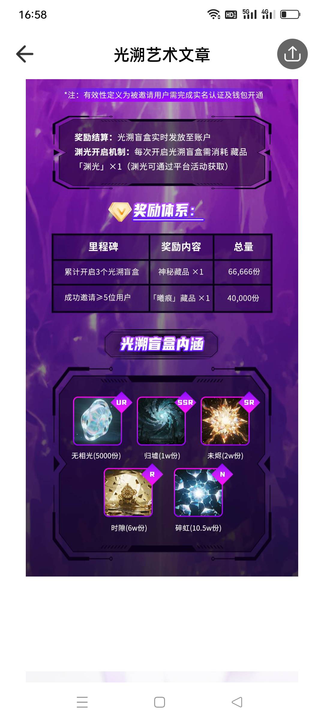 盲盒会不会开寄售啊


83 / 作者:iyz2 / 