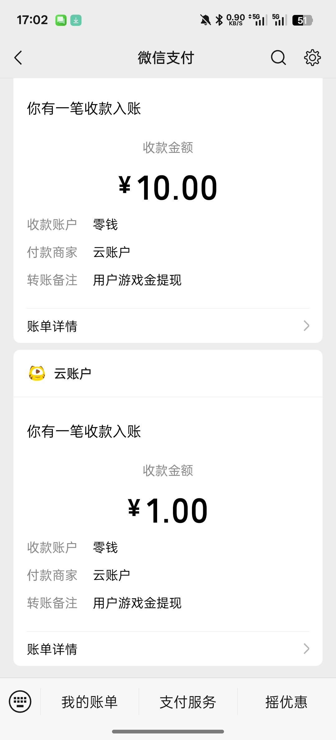 玩明白了虎牙dnf和王者一号11，虎牙接码是哪个项目啊，老哥们

67 / 作者:知鸟2026 / 