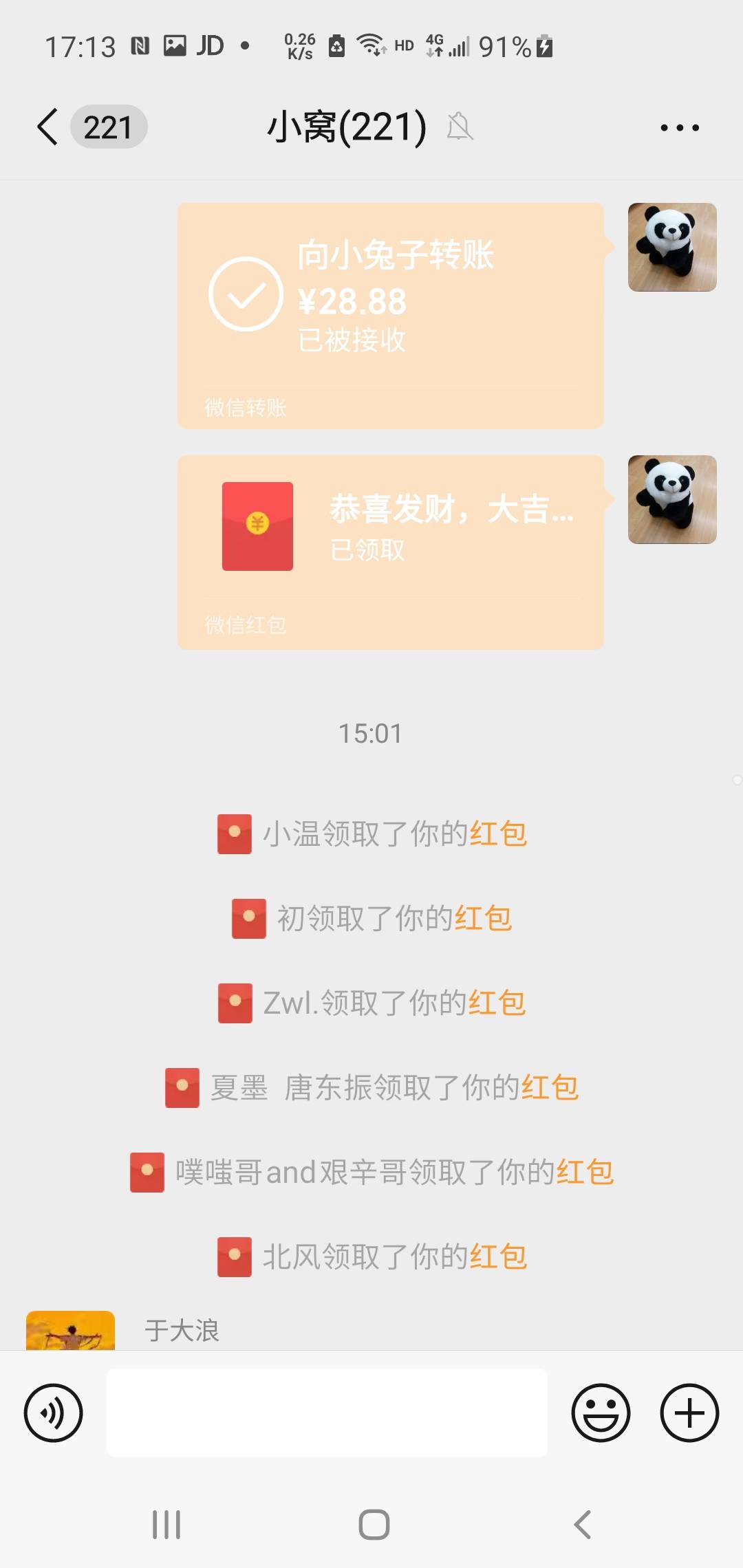深圳举办苟  你看了会不会去举报支付宝


30 / 作者:漫天飞雪 / 