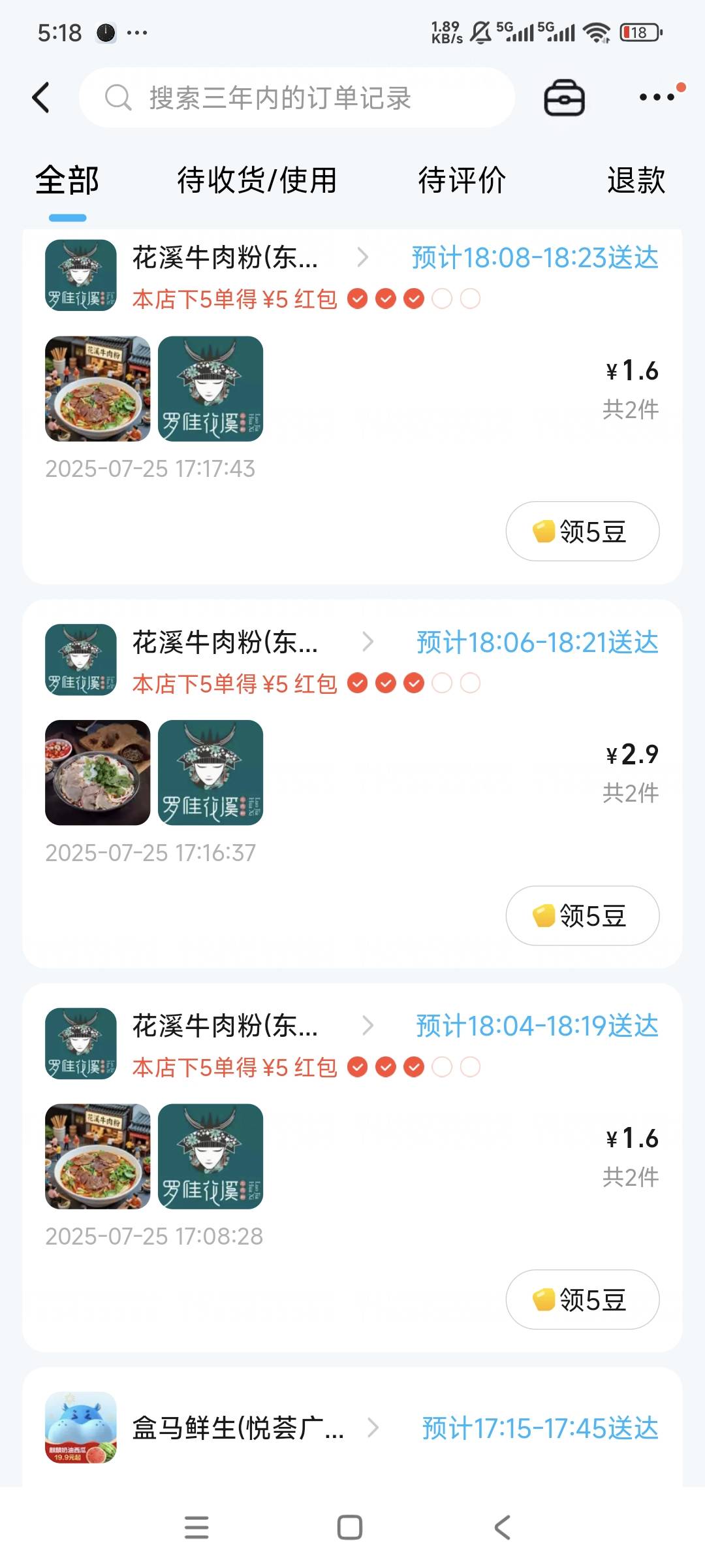 淘宝饿了么送的红包牛啊，直接三个22和两个18，强行用完了，天天换号下



36 / 作者:曾经遗忘的角落 / 