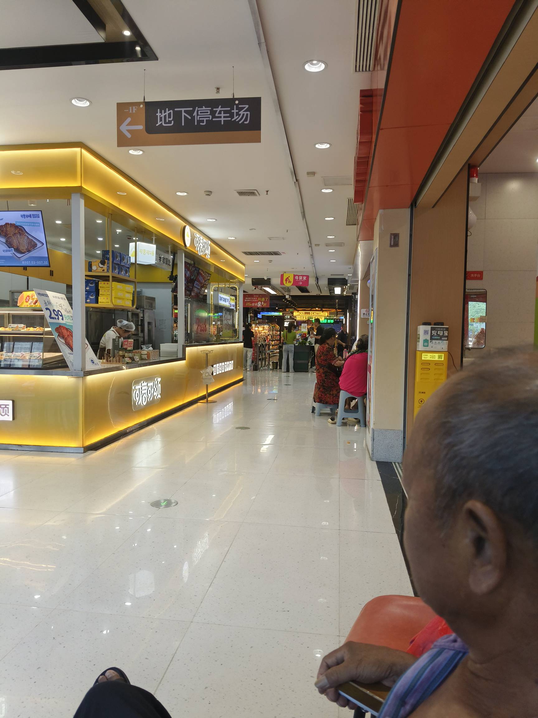 他.这挂b超市自助餐他.，他马的咸的很。浪费食材呀，他妈吃都吃不了。

4 / 作者:我呢我呢手机 / 