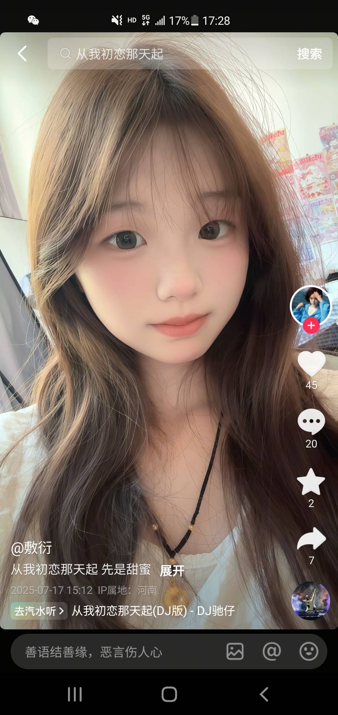 谁会p图给旁边p个鸡肉男搂着他，，有偿

9 / 作者:这是网名 / 