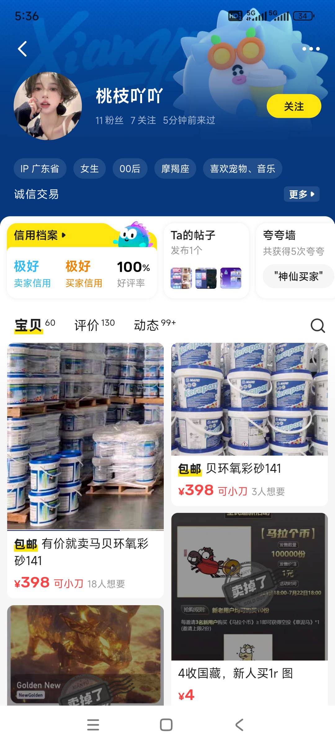 老哥们光嗍现在后台拉人有问题吗？我做了这个的人，他叫我一直等，没有后台也没领取到66 / 作者:江湖大大滴 / 