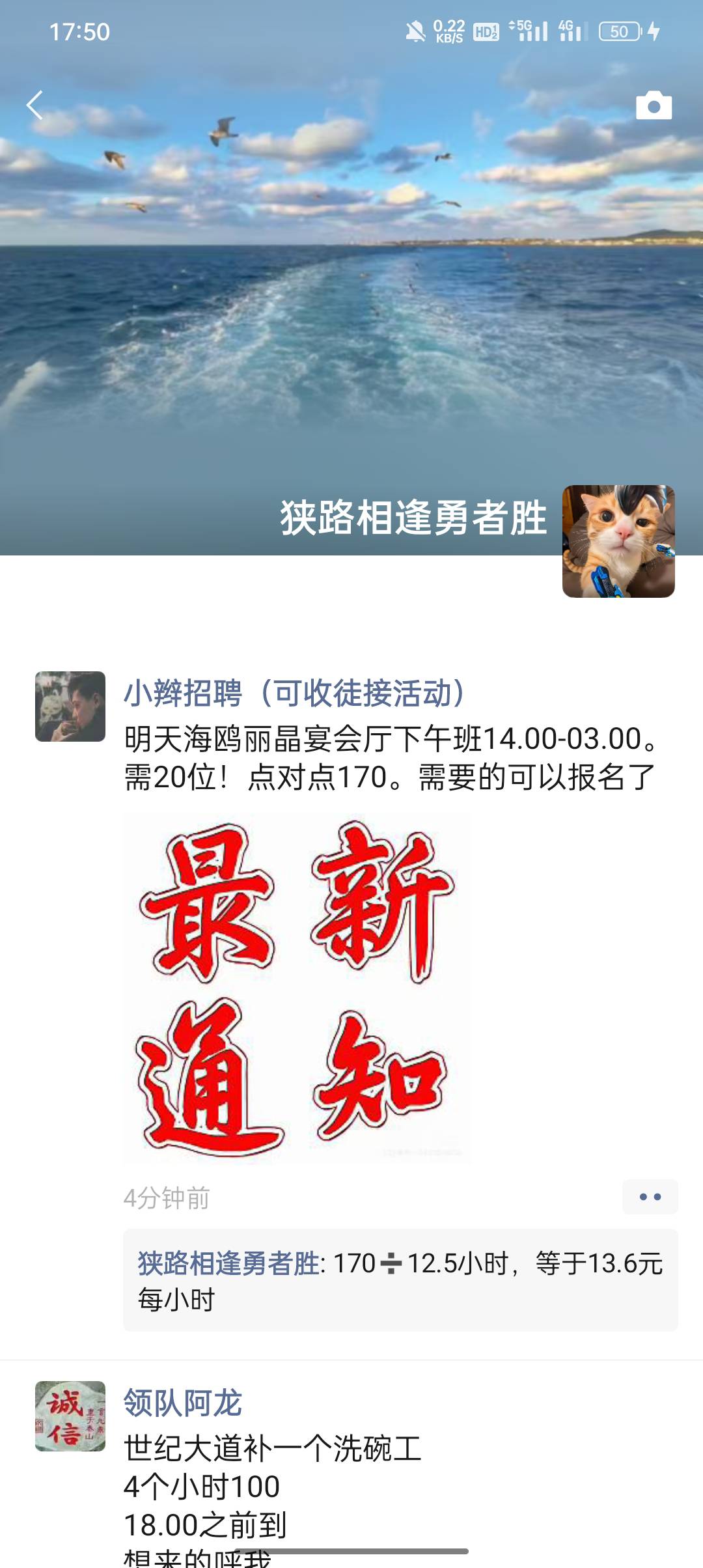 这是021大上海的工价

48 / 作者:东八区大佬 / 