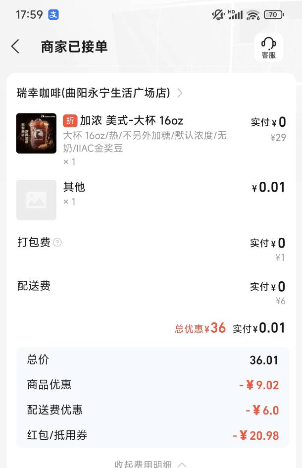 合理吧

64 / 作者:取个啥啊 / 
