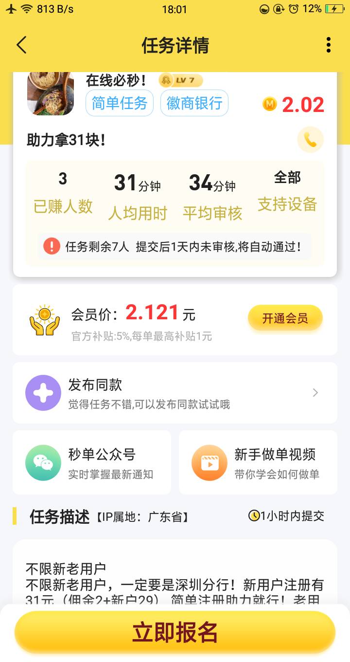 有老哥没搞的么

39 / 作者:嘎嘎的拳头 / 