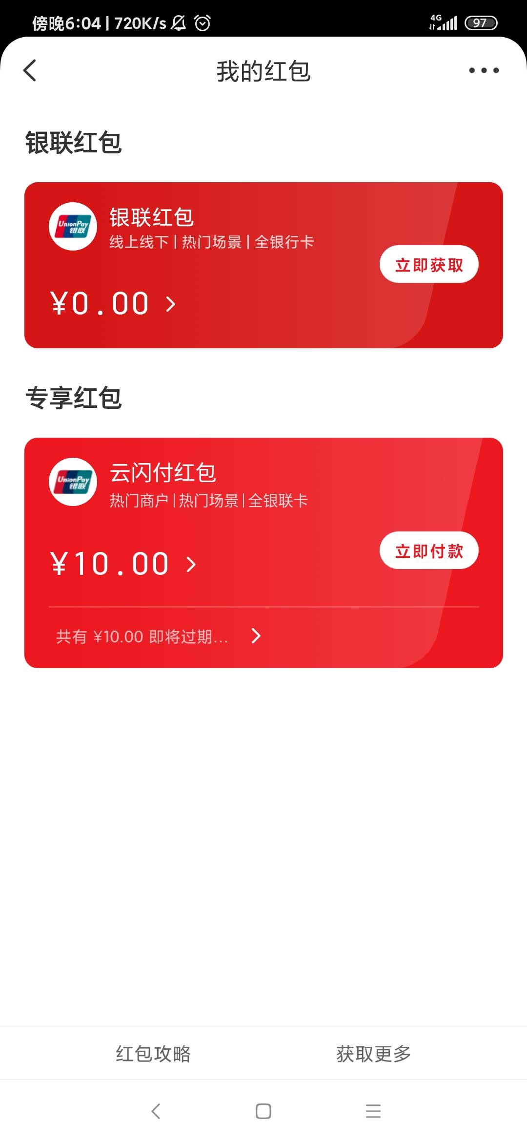 老云推了

17 / 作者:廸加 / 