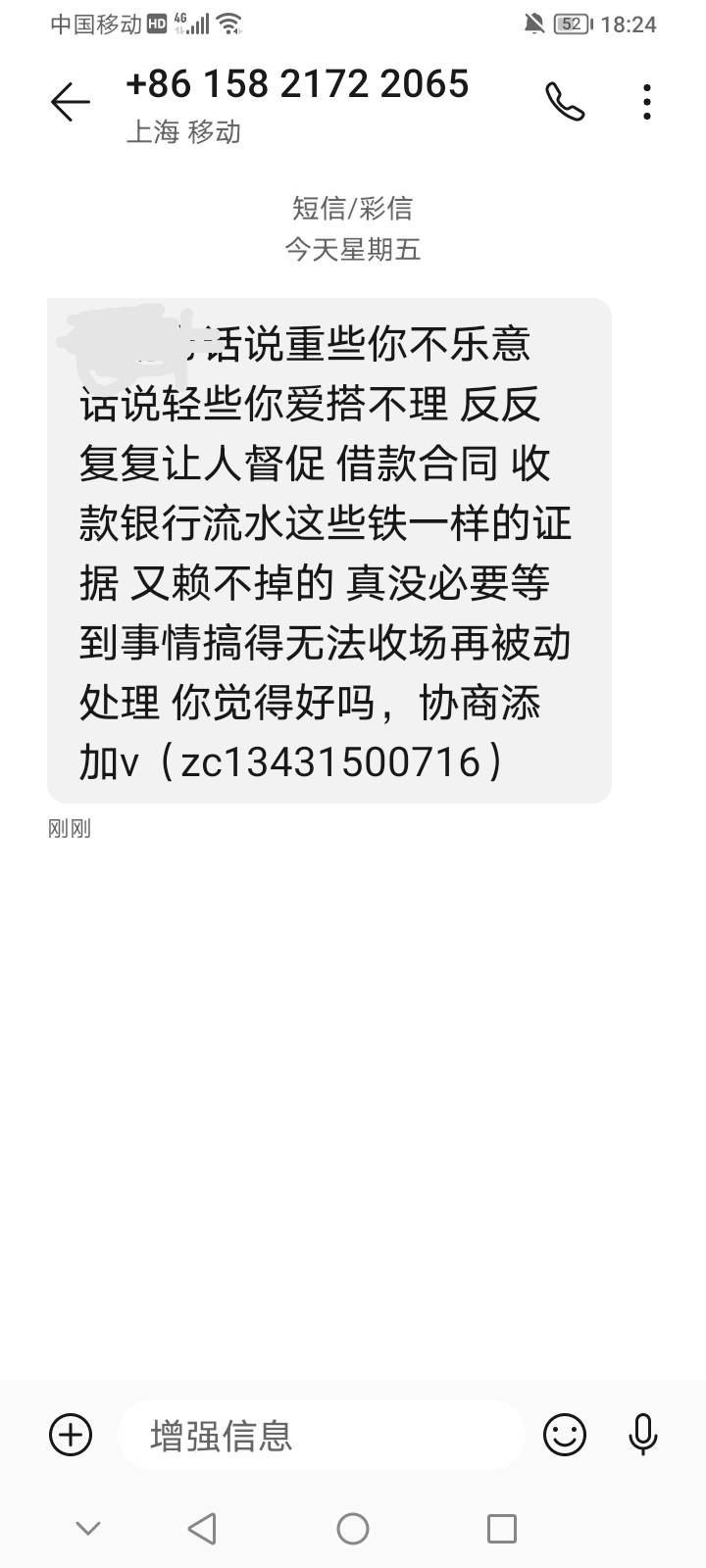 我懒得说了，你们自己觉点。不然就无法收场了。

99 / 作者:夜一夜 / 