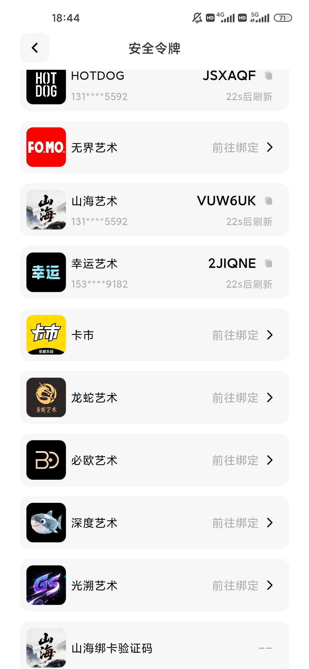 幸运艺术第一波没啥利润全跑光了，好家伙第二次抽签直接全中不开寄售这就是野狗系列的97 / 作者:梦回大唐做王爷 / 