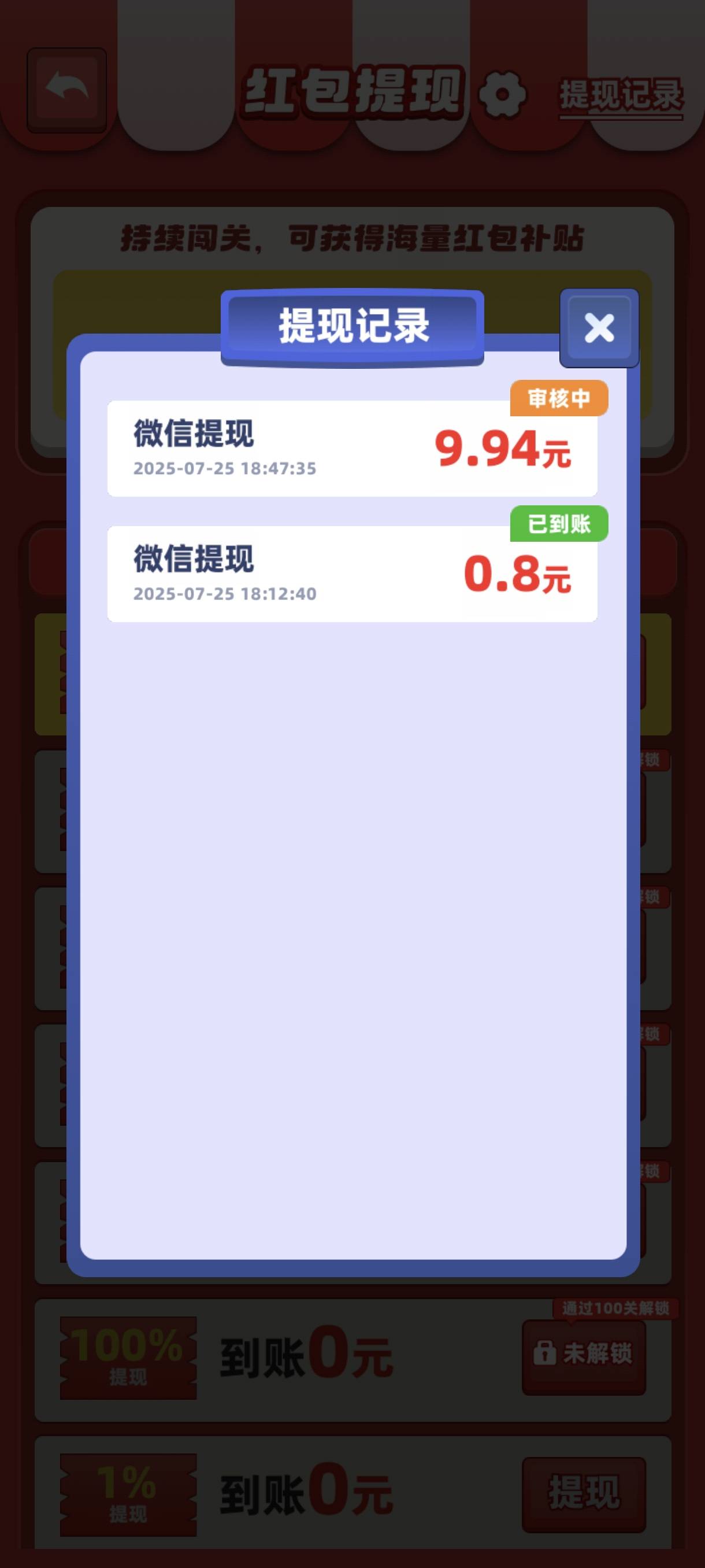 我嘞个豆佬仔花两个小时才弄不到10，还要审核背刺了

93 / 作者:扶我上岸油友 / 