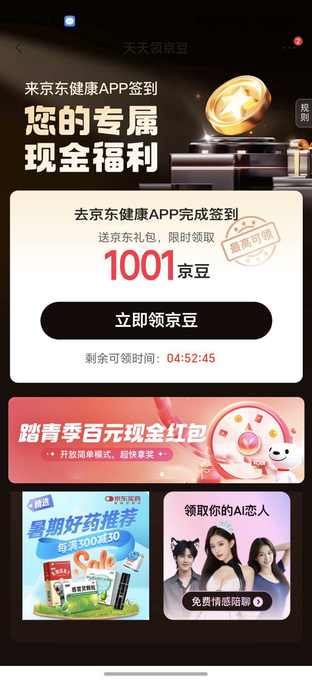 速度吧


79 / 作者:香港汇丰银行 / 