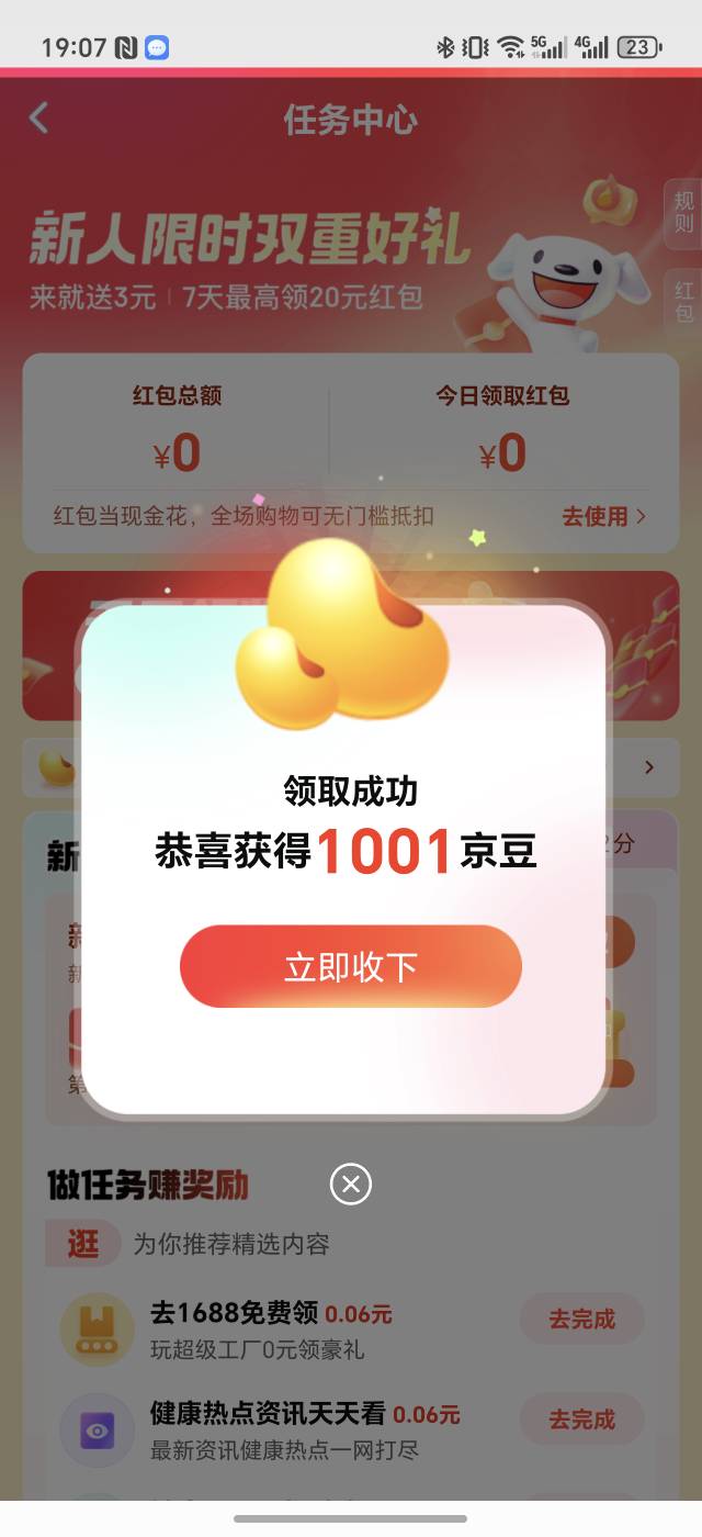 速度吧


6 / 作者:香港汇丰银行 / 