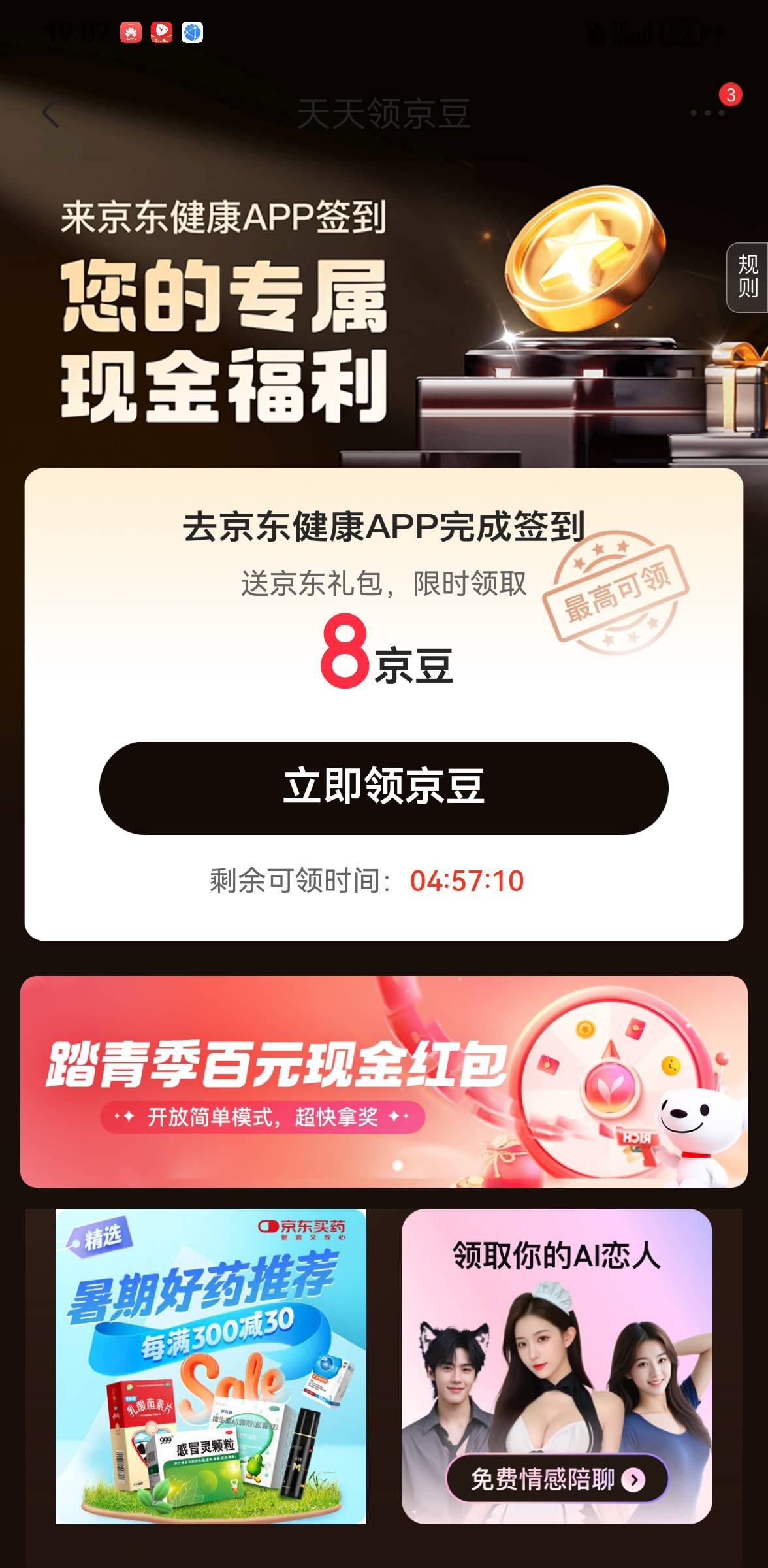 发现自己好黑


63 / 作者:手摇奶茶 / 