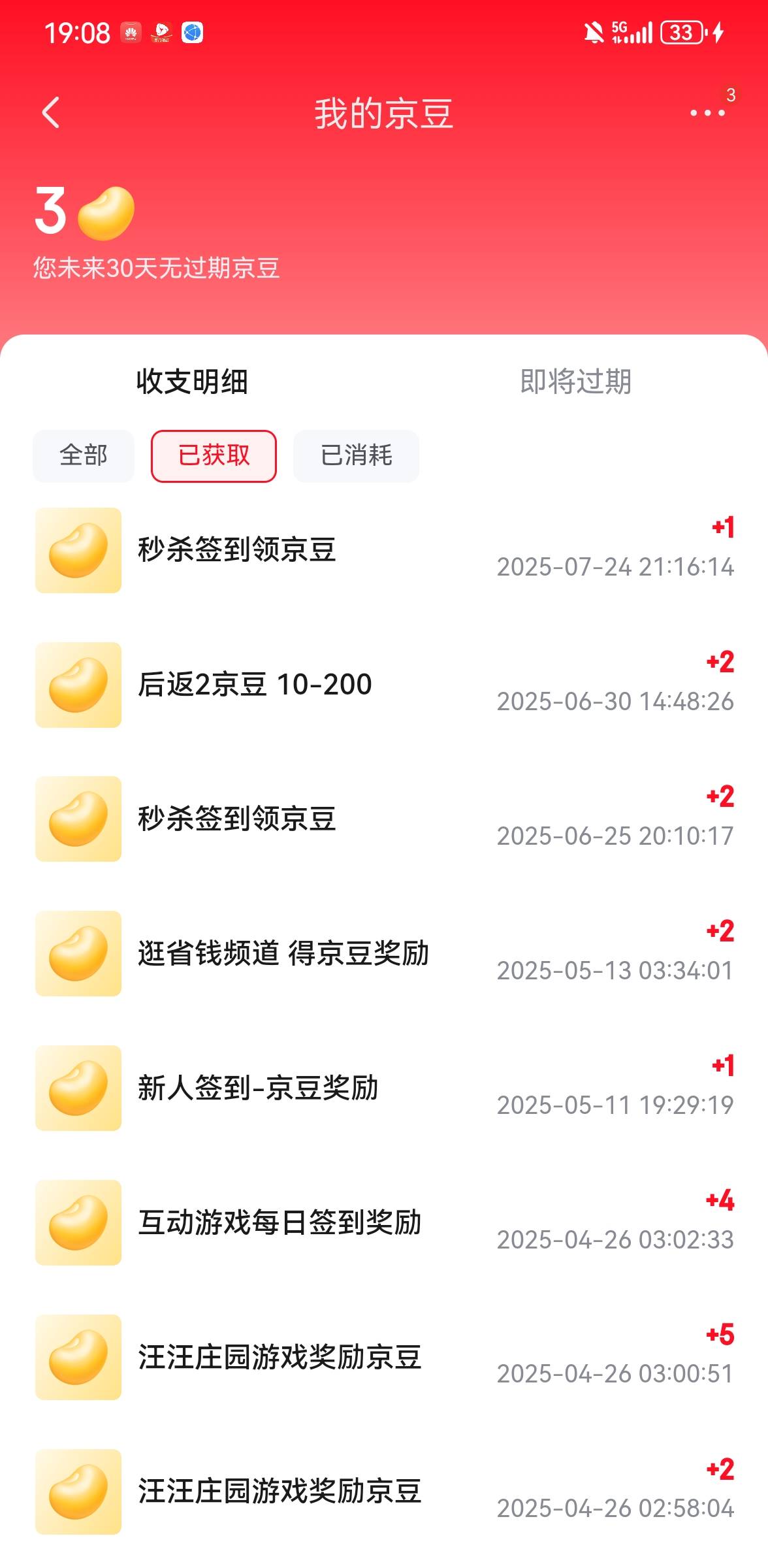 发现自己好黑


33 / 作者:手摇奶茶 / 
