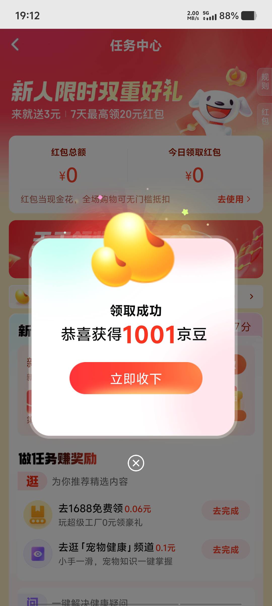 哥哥们，太久了，忘了买什么t了，还是骏卡吗？

71 / 作者:黑色的海 / 