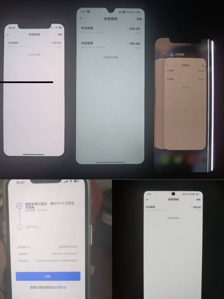 这个是什么毛91 / 作者:纠结大家 / 