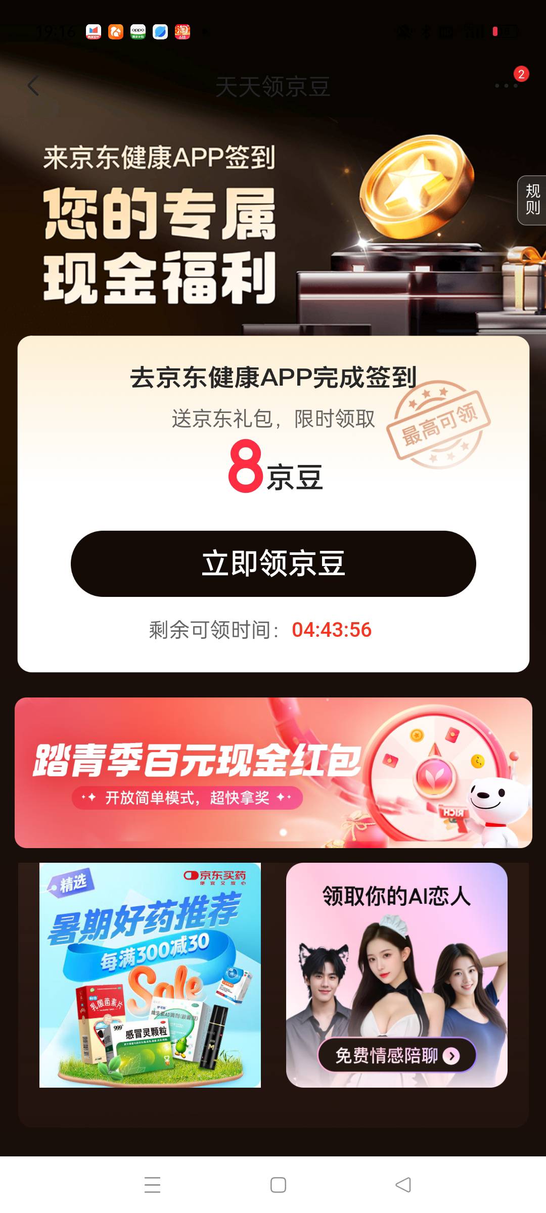 发财10个号都是8

39 / 作者:神金人 / 