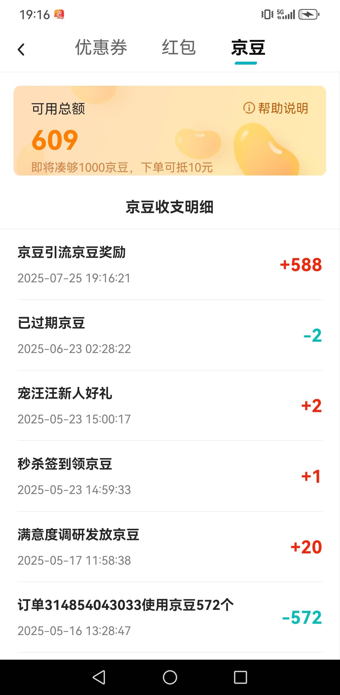 老哥发的真的

18 / 作者:风雨里起飞 / 