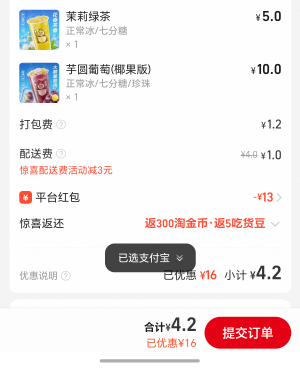 合适吗，感觉有点贵了

76 / 作者:封神之战哇 / 