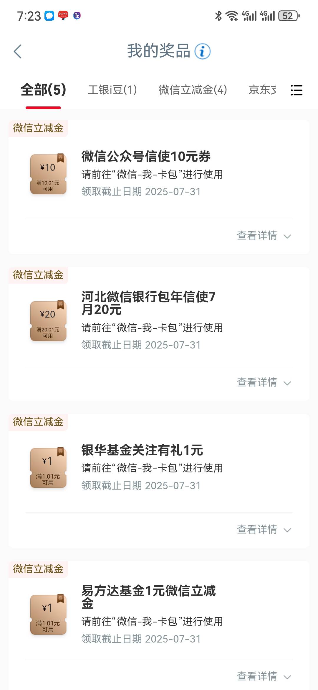 河北大妈，64毛，10+20+20+10+3+1+1，秒推秒退。

56 / 作者:执念已碎 / 