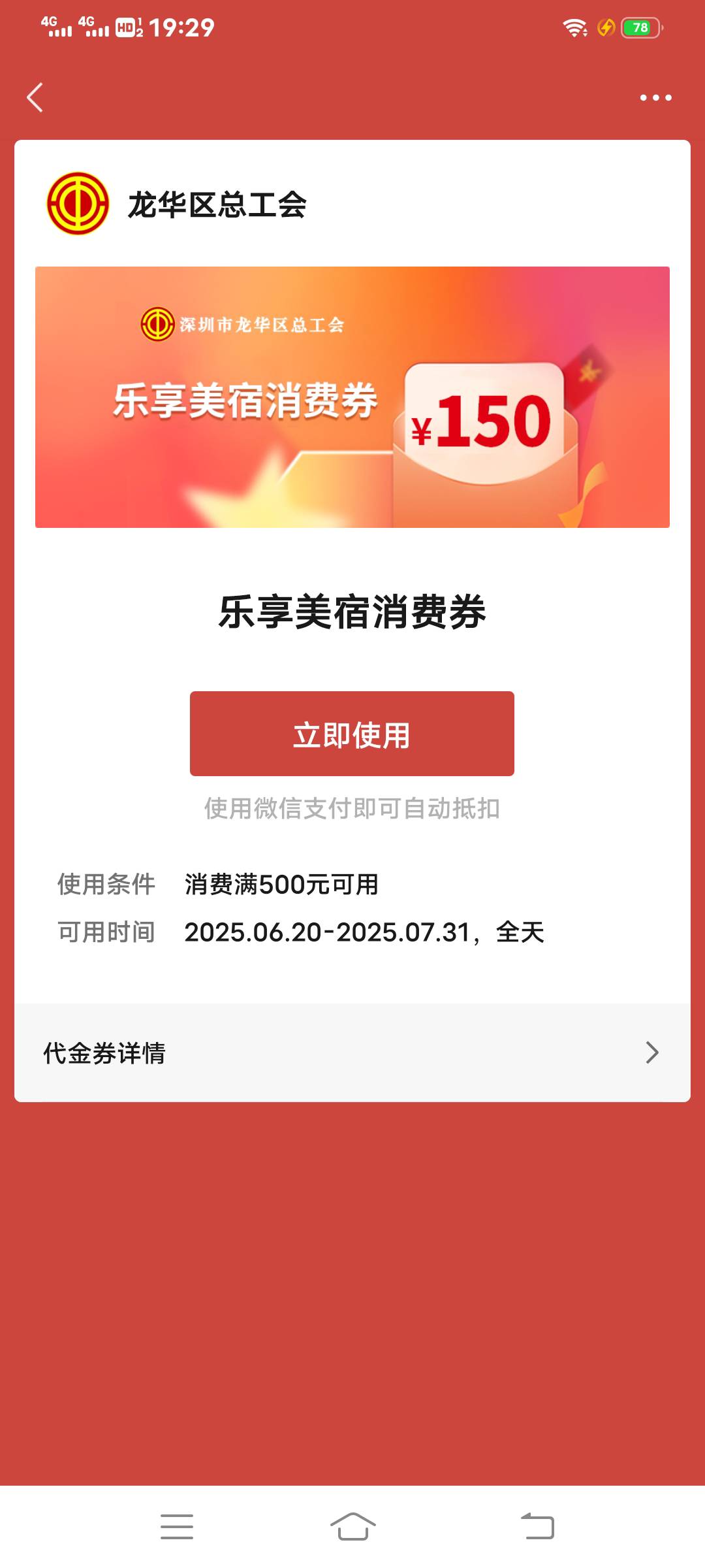 这两个有没有收的


74 / 作者:尽北 / 