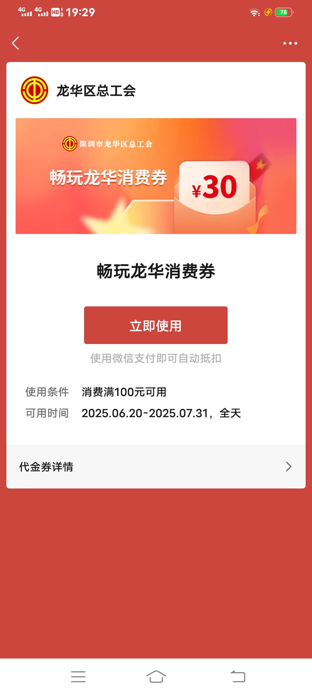 这两个有没有收的


61 / 作者:尽北 / 